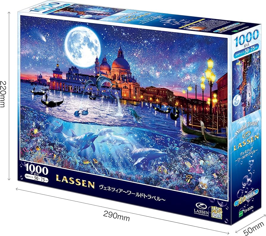 Amazon | 1000ピース ジグソーパズル ラッセン ヴェネツィア~ワールド