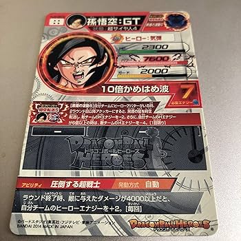 Amazon.co.jp: ドラゴンボールヒーローズ JM3弾 SEC(シークレット