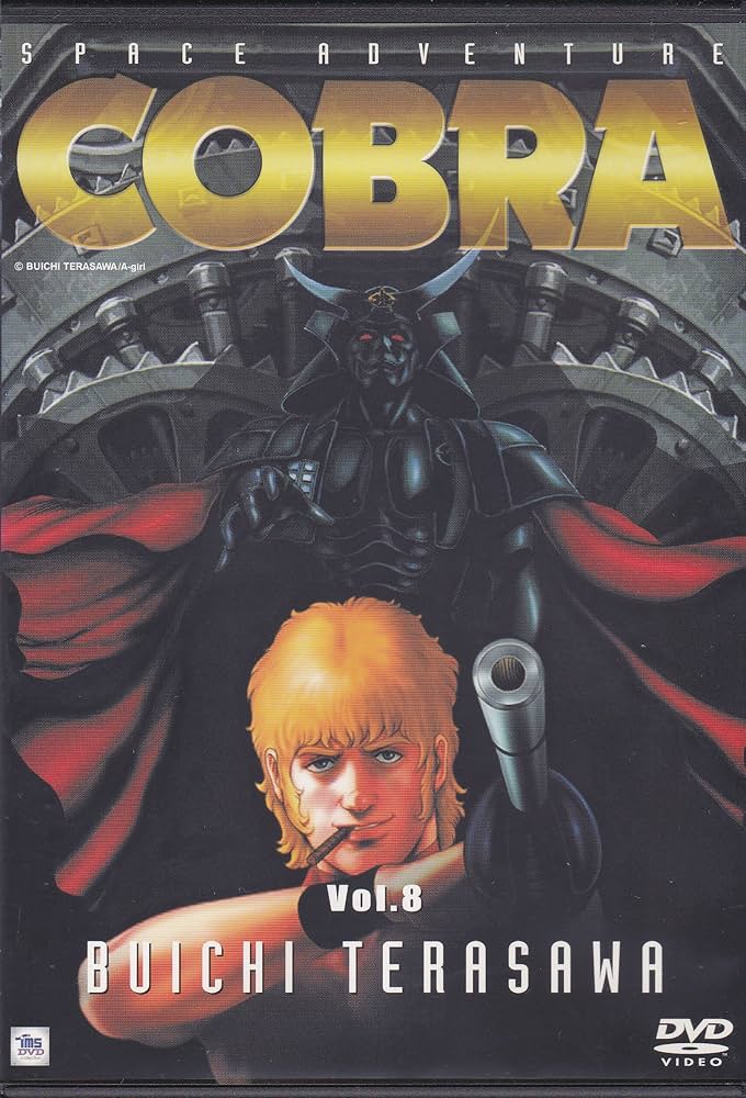 Amazon.co.jp: スペースアドベンチャー コブラ VOL.8 [DVD] : 野沢那智