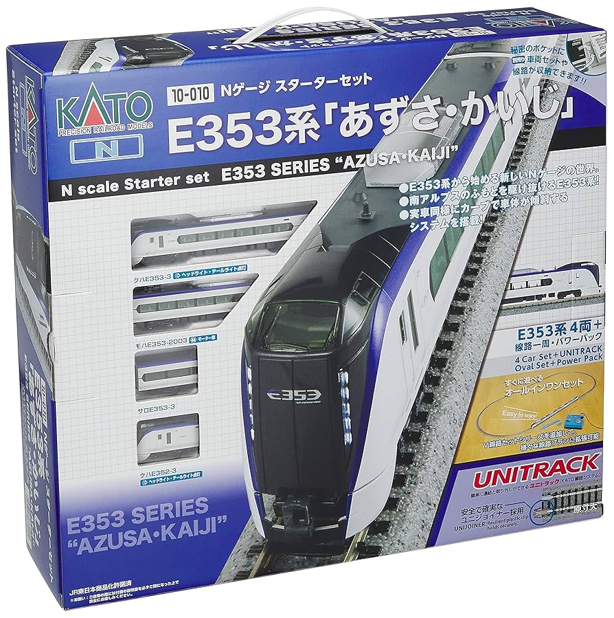 MICRO ACE Nゲージトレインケース A-4250 10系SLセット MICRO ACE Nゲージ
