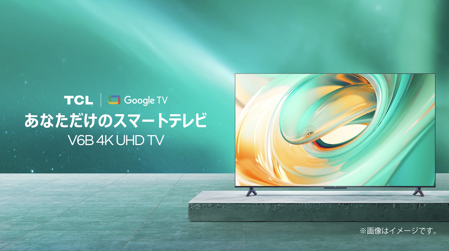 Amazon | 【Amazon.co.jp限定】 TCL テレビ 50V型 4K 液晶 50V6B