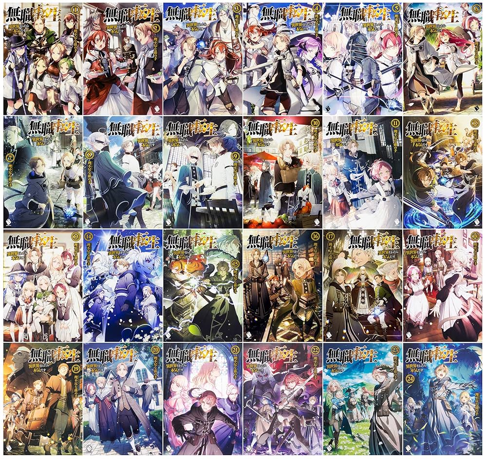 無職転生（ラノベ）1〜24巻セット 小説 無職転生（ラノベ）1〜24巻