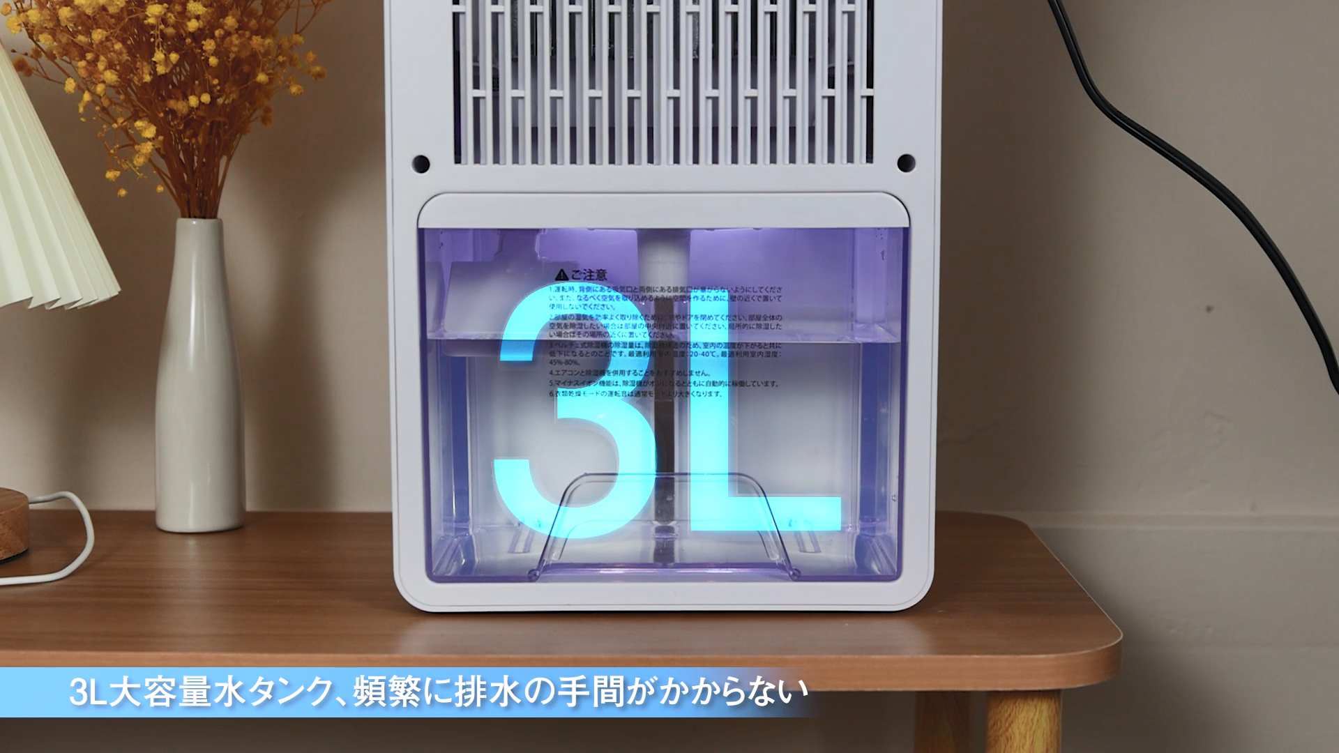 Amazon | Boweer 除湿機 衣類乾燥 3L 大容量【マイナスイオン 鉄筋14畳