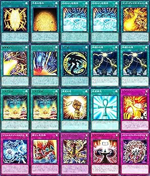 遊戯王 デッキ 三幻神 ラーの翼神竜 ガーディアンスライム [04490