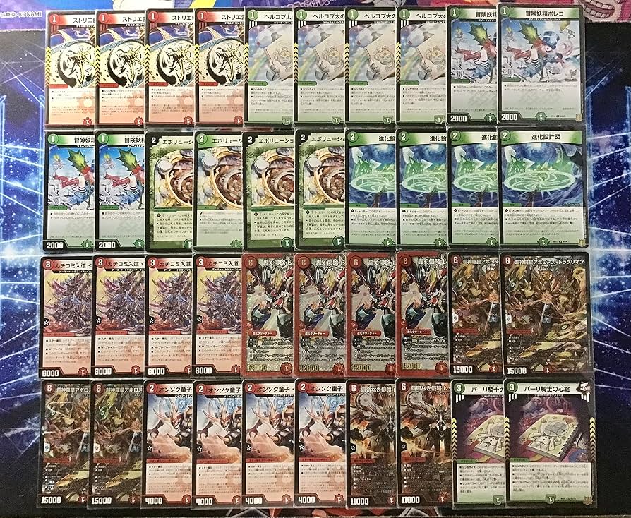 赤緑アポロ デッキ 鬼丸終斗入り 赤緑アポロ デッキ 鬼丸終斗入り