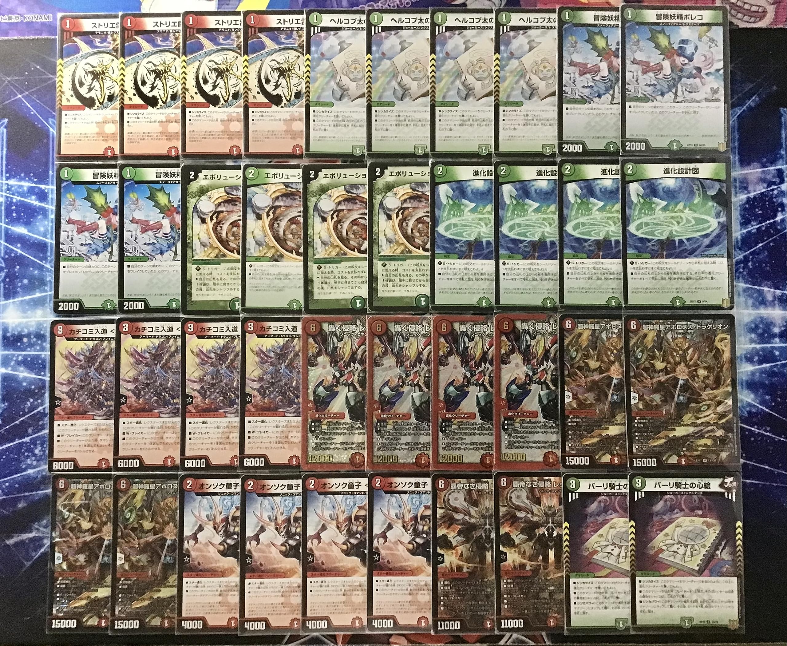 赤緑アポロ デッキ 40枚 高レート デュエルマスターズ 赤緑アポロ 高