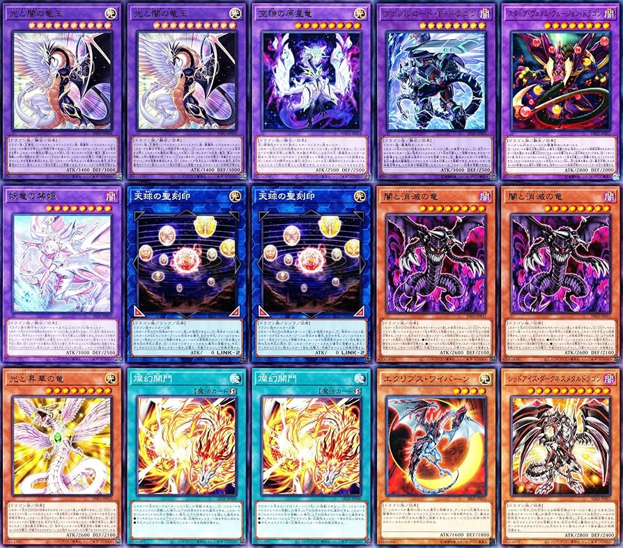 Amazon.co.jp: ドラゴンメイド デッキ 55枚 ドラゴンメイド