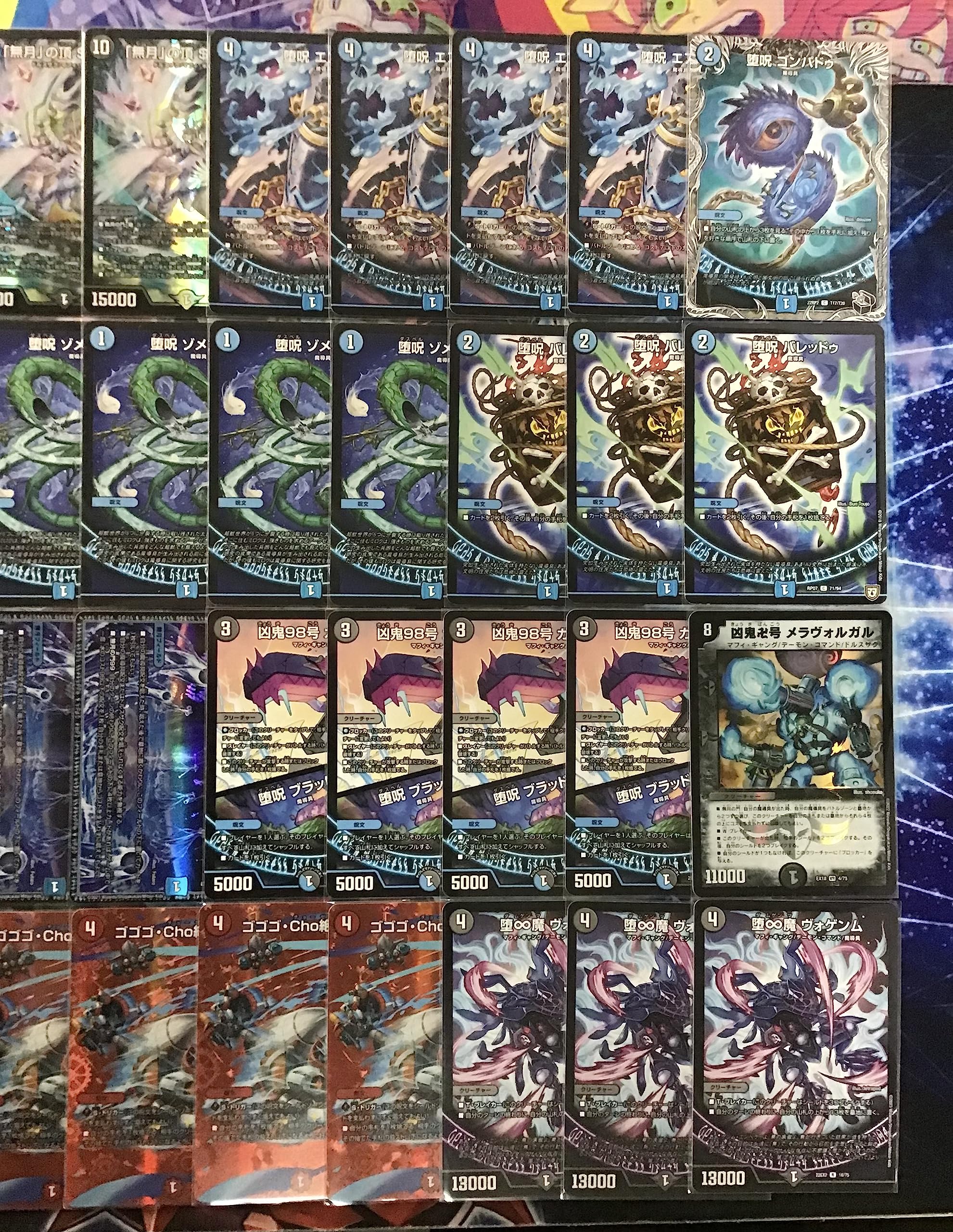 シャコガイル 青魔道具 2重スリーブ付き シャコガイル 青魔道具 2重