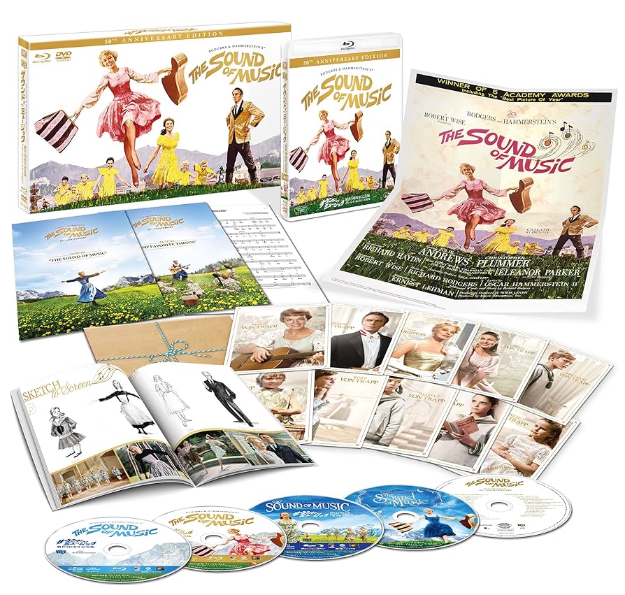 サウンドオブミュージックのお宝 サウンドオブミュージックのお宝
