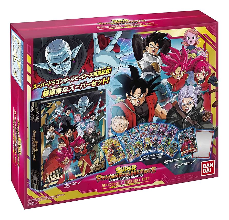 ドラゴンボールヒーローズ セット ドラゴンボールヒーローズシリーズ10