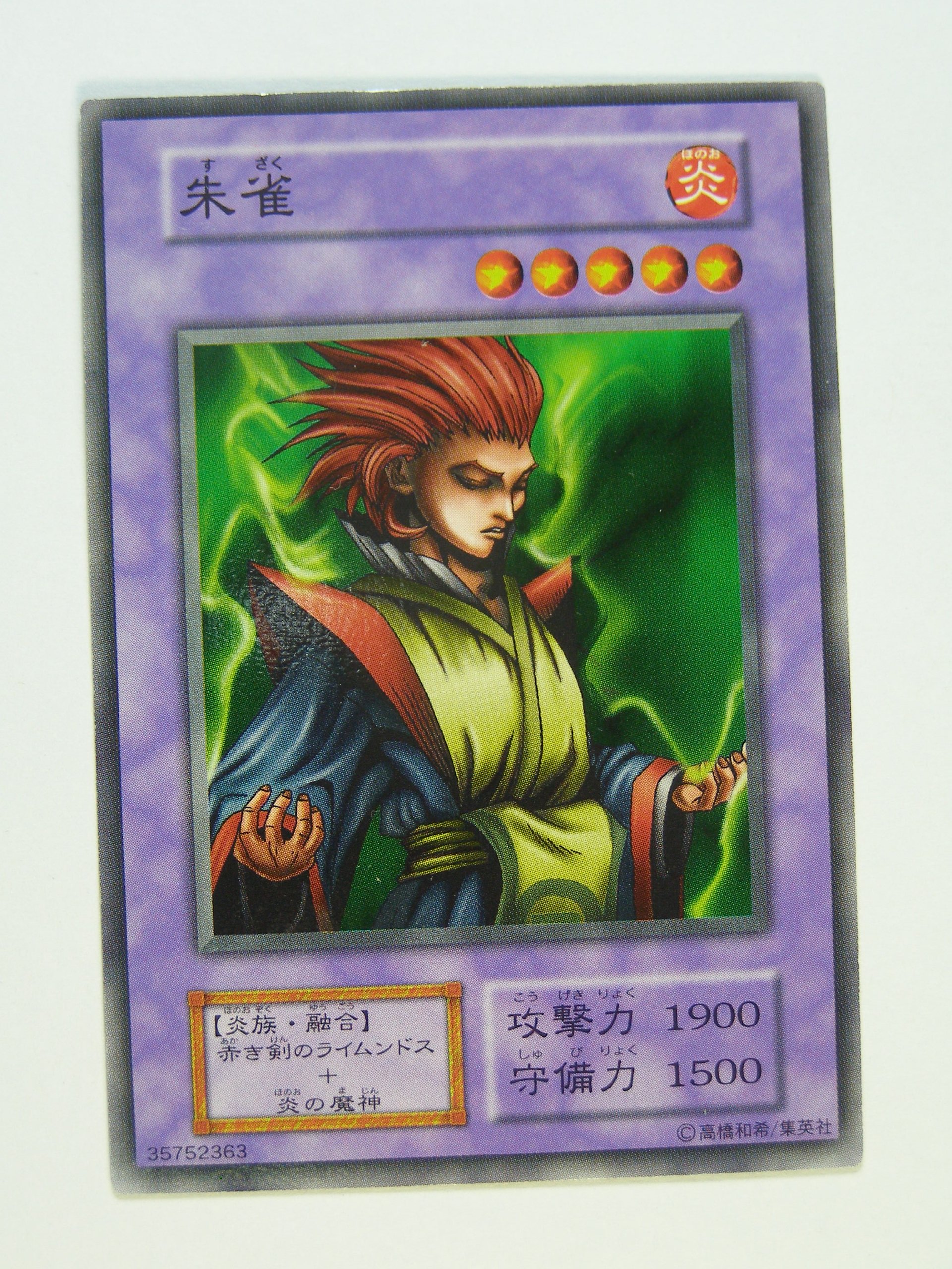 遊戯王OCG引退品その1】2008年〜2013年頃のカード中心です 遊戯王OCG