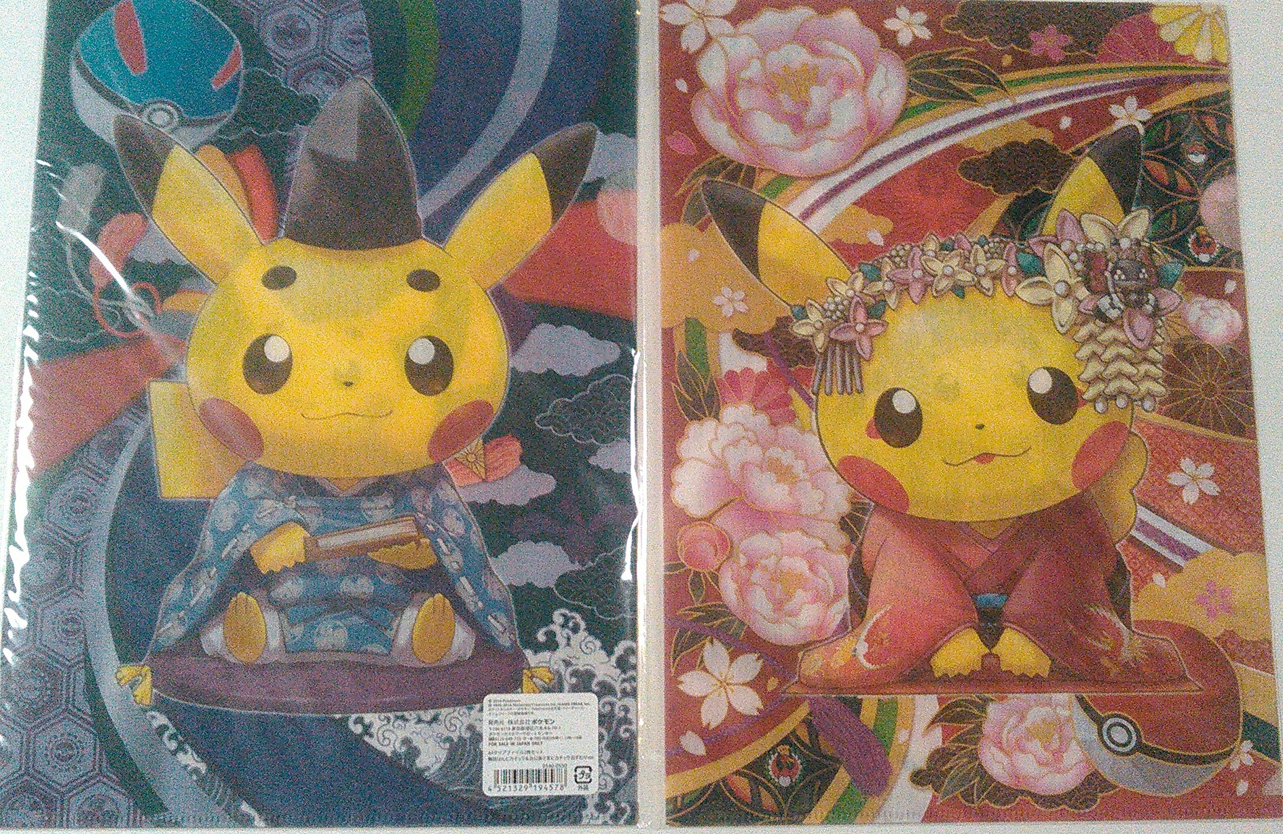 ポケモンセンター ハガキファイル レア ピカチュウ ポケモンセンター