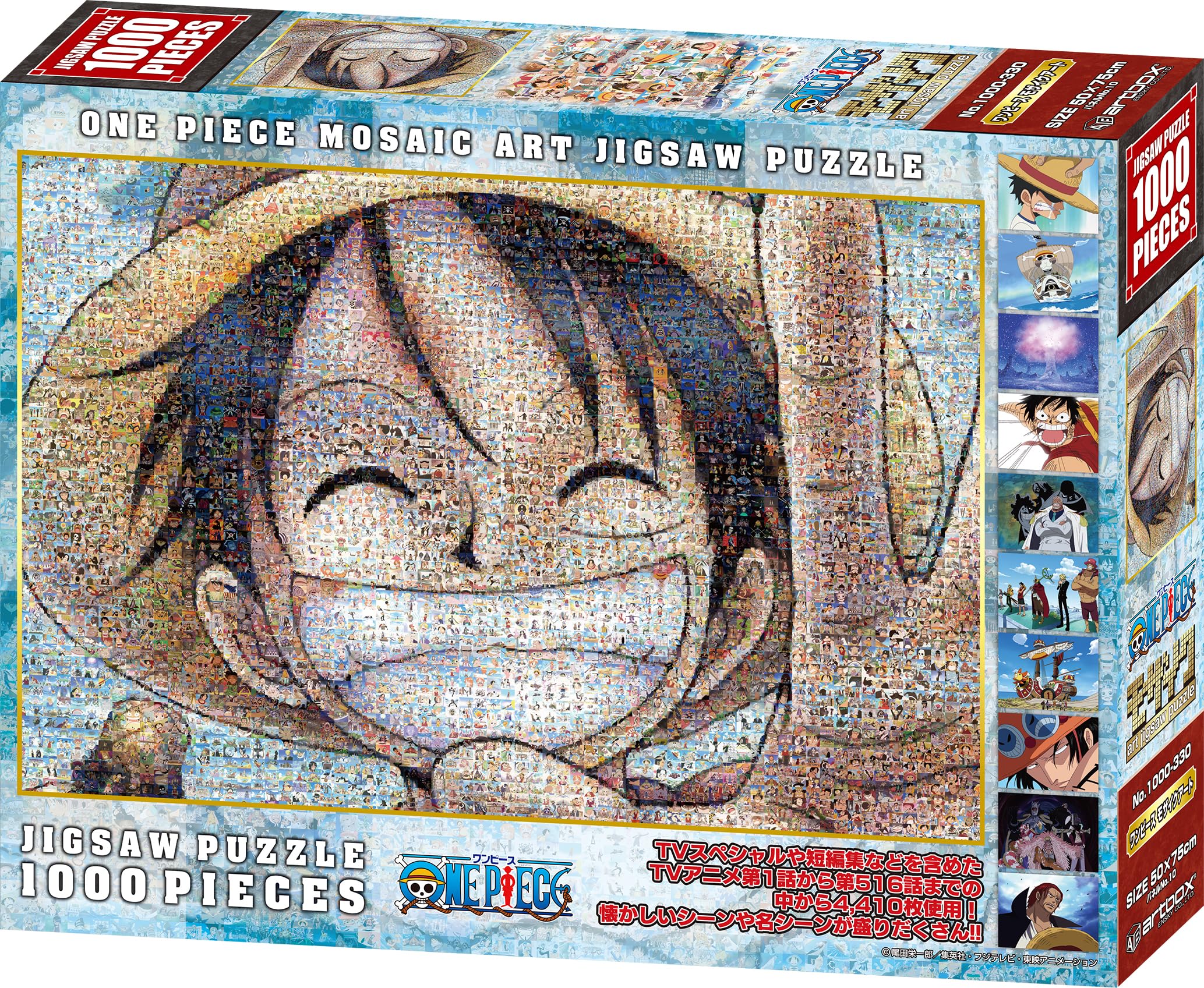 Buy ensky Adult One Piece - 1000Pcs Jigsaw Puzzle [Mosaic Art