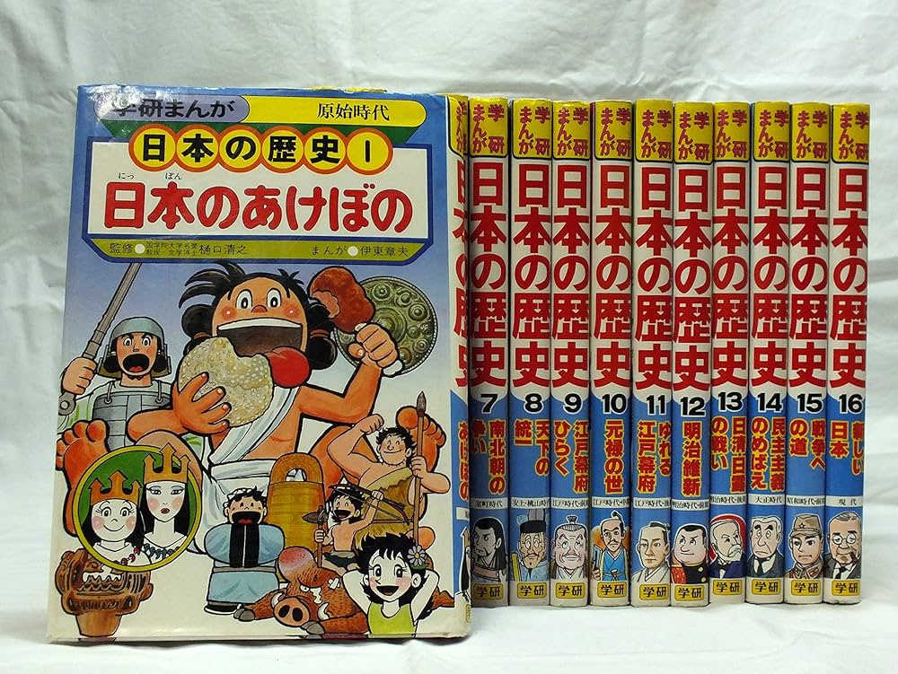 GWセール☆角川まんが学習シリーズ 日本の歴史 全巻 関連本4冊付き