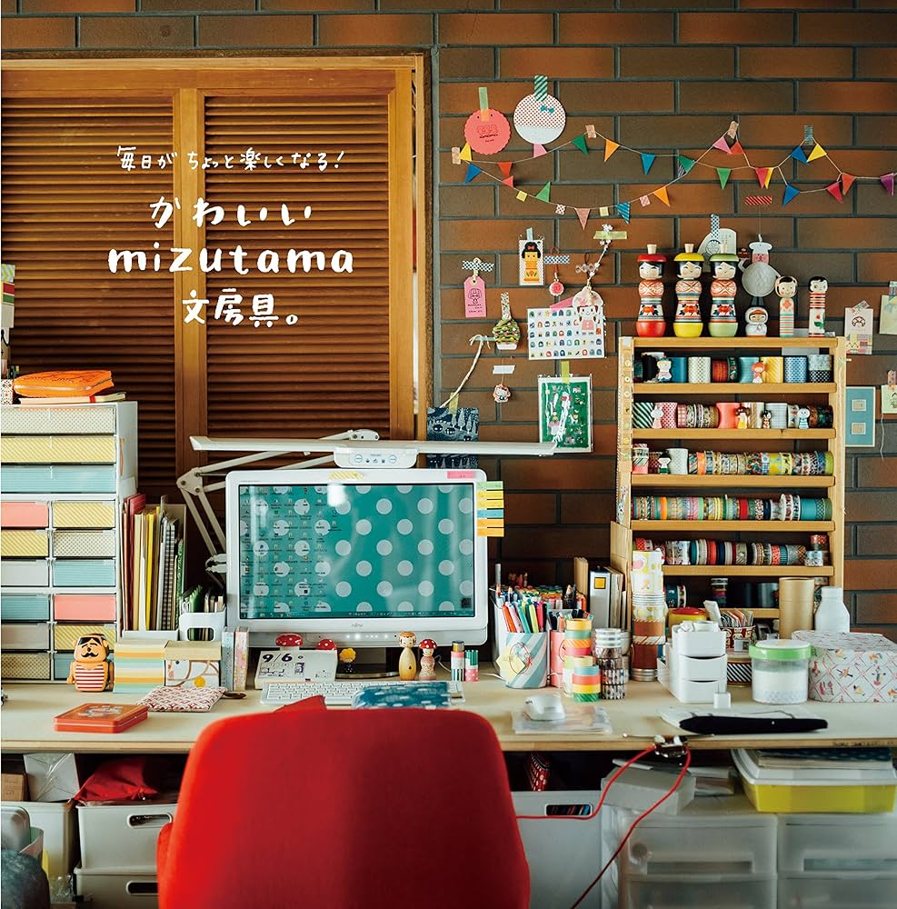 かわいいmizutama文房具。 | mizutama |本 | 通販 | Amazon