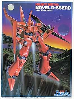 Amazon | 重戦機エルガイム 1/144 ヌーベルディザード | プラモデル 通販