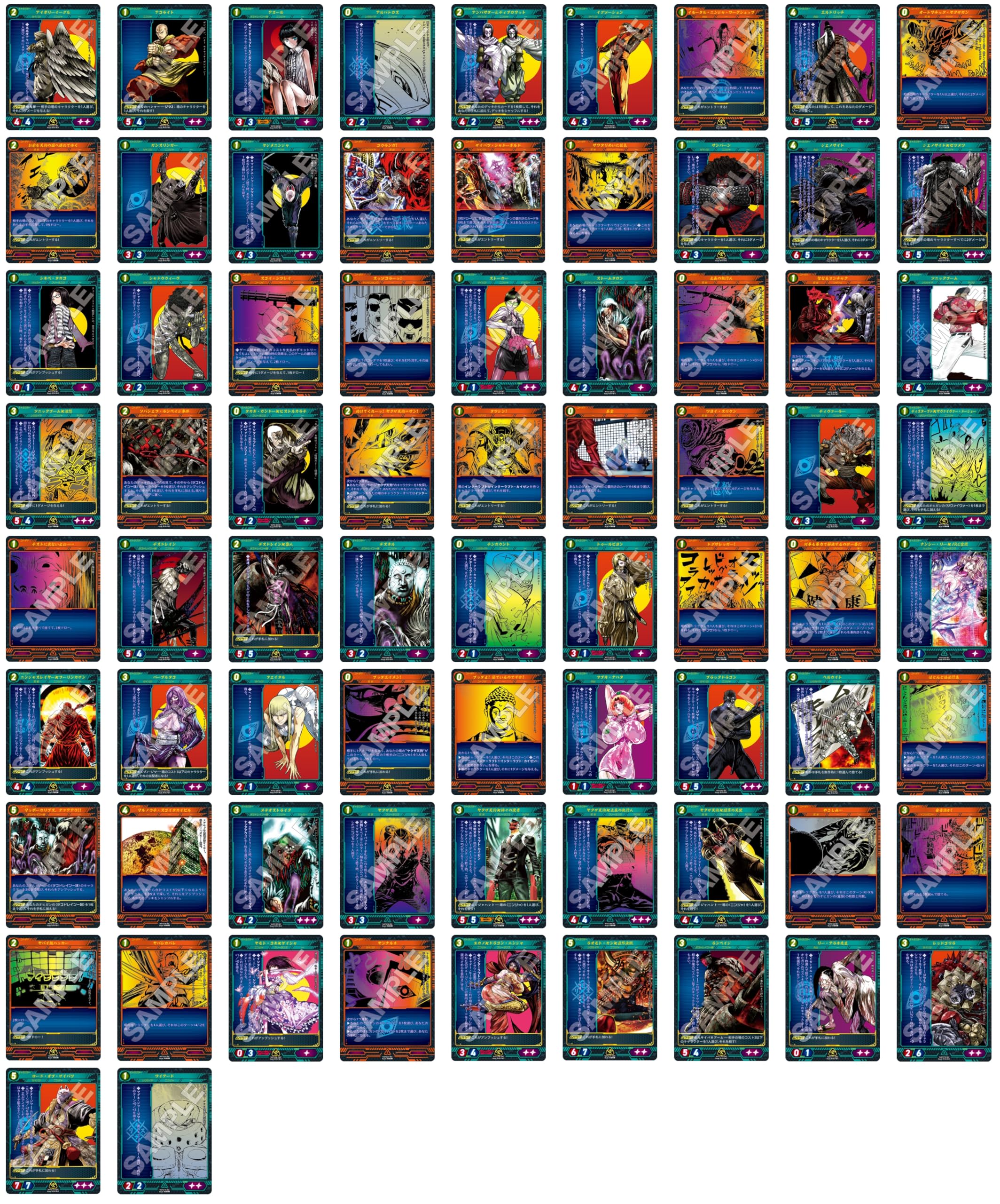 ☆T ニンジャスレイヤー ブースターパック#2 1カートン S0402 ☆T