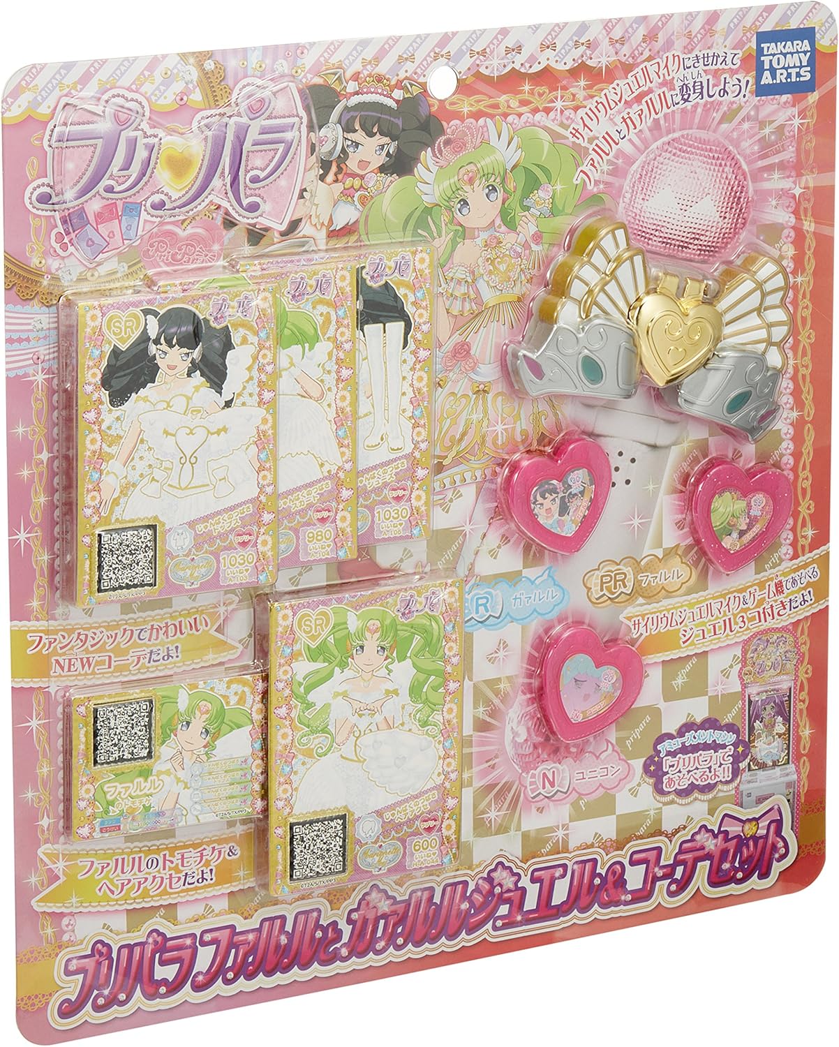 プリパラ 4/17 ガァルル 生誕祭 バースデー 限定 クッション スーパー