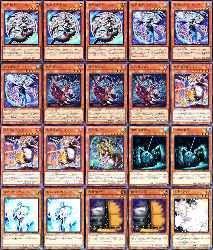 遊戯王 OCG ドラゴンテイル デッキ 高レア Amazon.co.jp: 【優勝