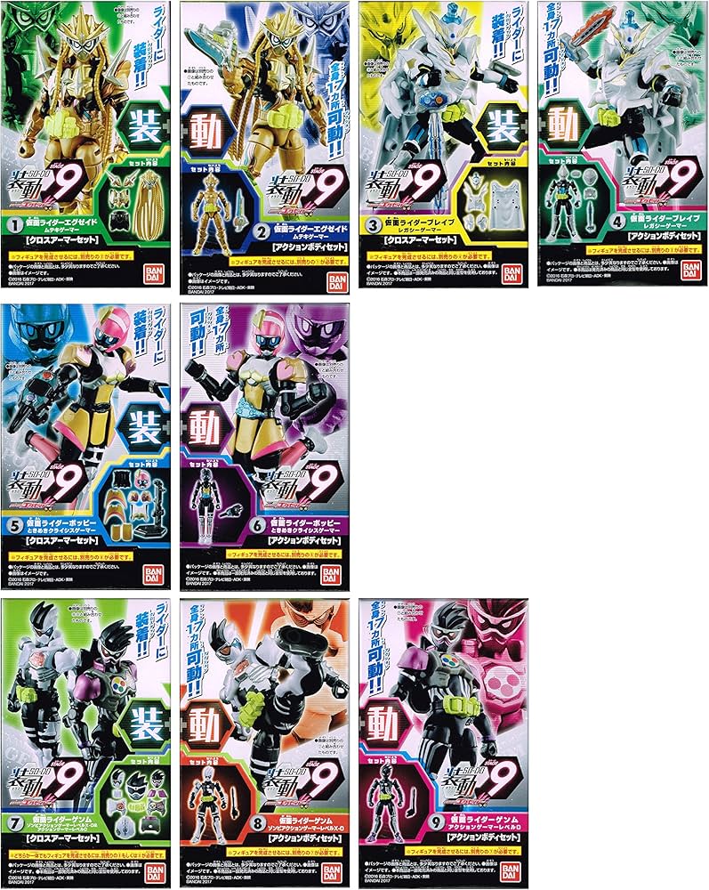 Amazon.co.jp: 装動 仮面ライダーエグゼイド STAGE9 ［全9種セット