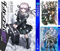 ダンガンロンパ霧切 (7 book series) Paperback Edition