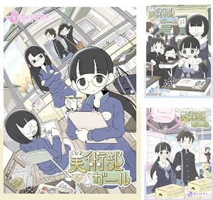 今日から始める幼なじみ (全15巻) Kindle版