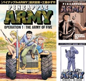 機動戦士ガンダム サンダーボルト 外伝 (全5巻) Kindle版