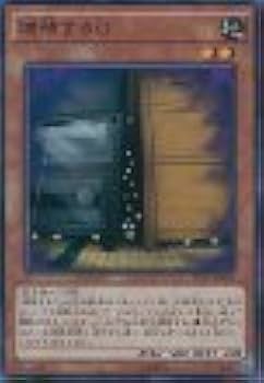 遊戯王 増殖するG プリシク 増殖するG【プリズマティックシークレット