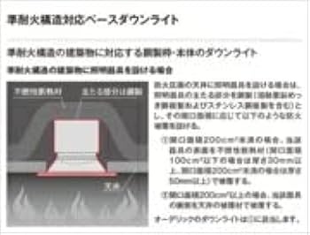 Amazon.co.jp: オーデリック ダウンライト S形 【OD361515BCR】【OD