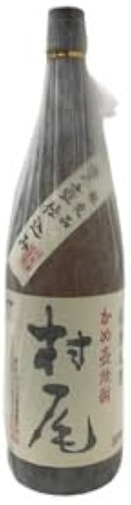 村尾 本格焼酎 詰口年月日 2025年 Amazon.co.jp: 芋焼酎 村尾