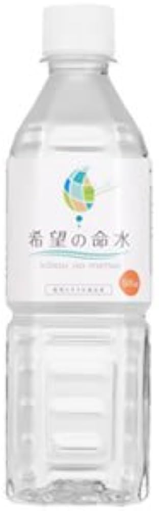 Amazon.co.jp: 希望の命水（めいすい）500ml 1日わずか30cc位で約16