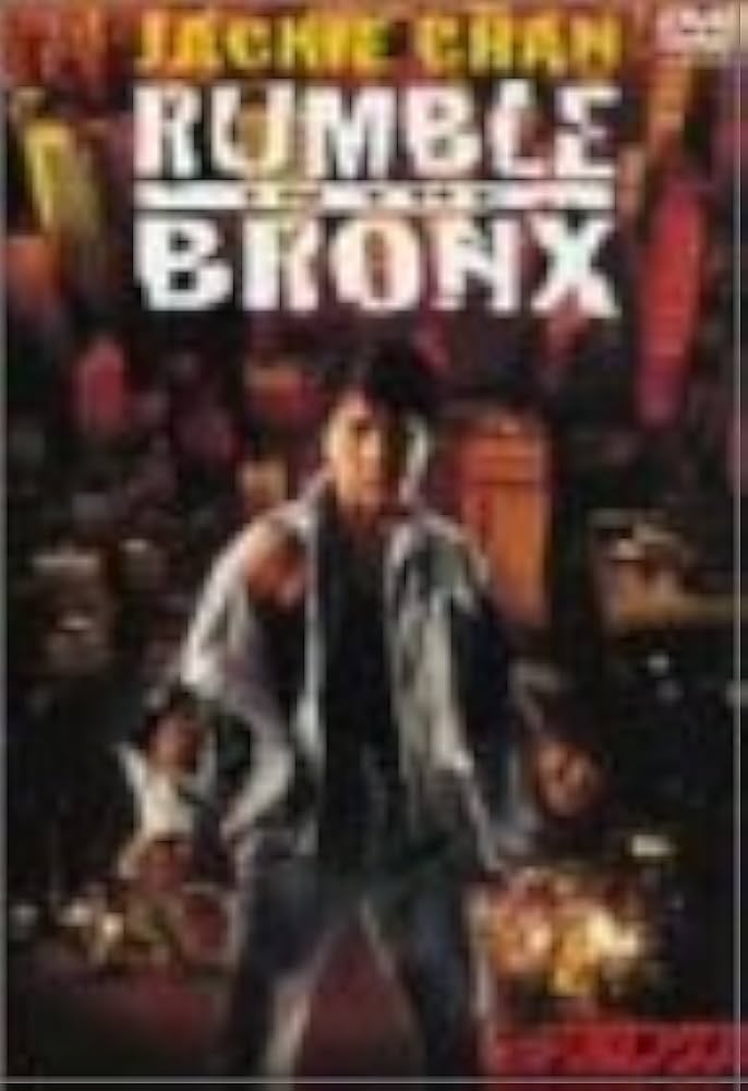 Amazon.co.jp: レッド・ブロンクス [DVD] : ジャッキー・チェン