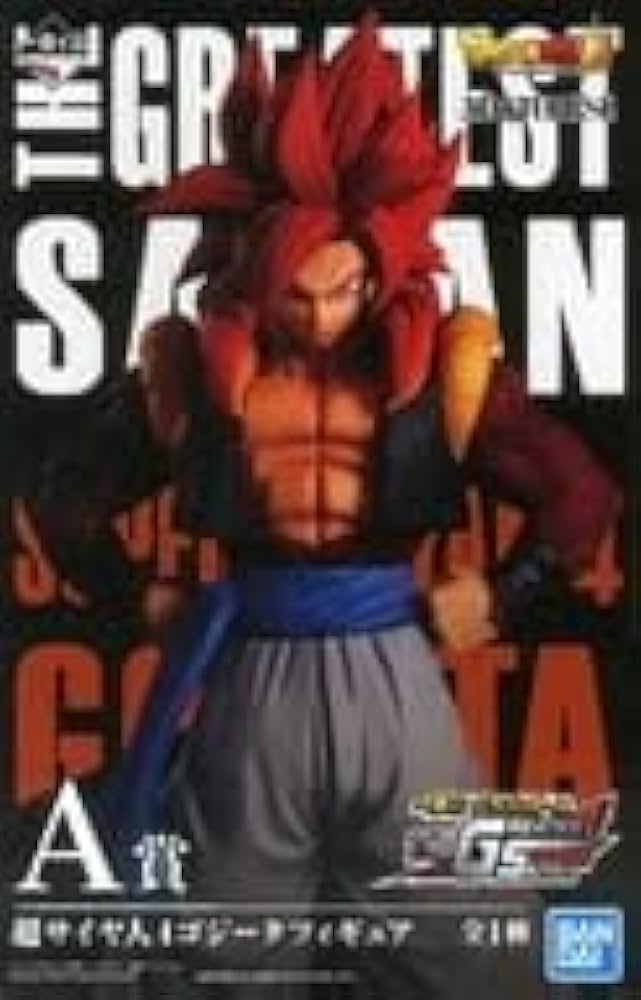 Amazon | 超サイヤ人4ゴジータ 「一番くじ THE GREATEST SAIYAN