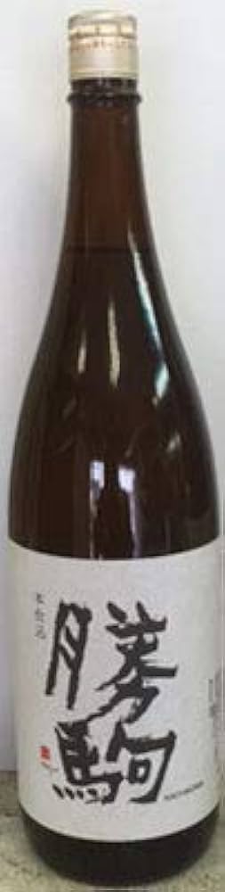 勝駒 本仕込 720ml 勝駒 本仕込 720ml 2本 勝駒 本仕込