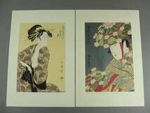 歌麿名作撰 1-15 全30枚セット 手摺木版画 悠々洞出版 長期