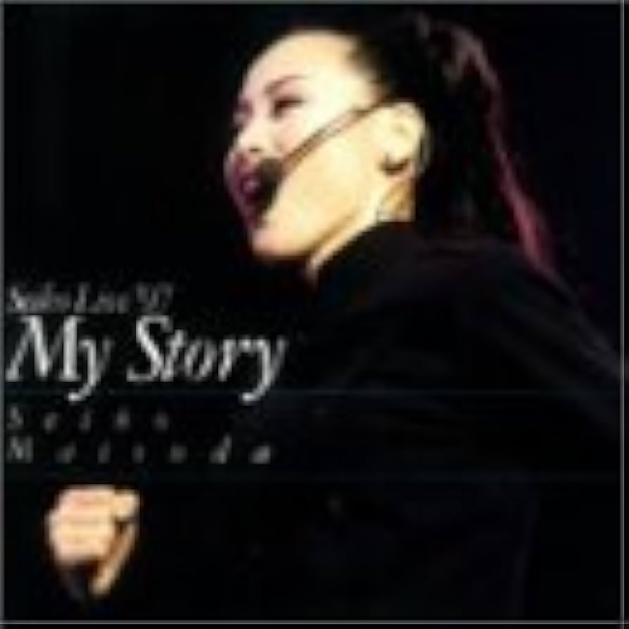 Amazon.co.jp: SEIKO LIVE 97 MY STORY [DVD] : 松田聖子, 松田聖子: DVD