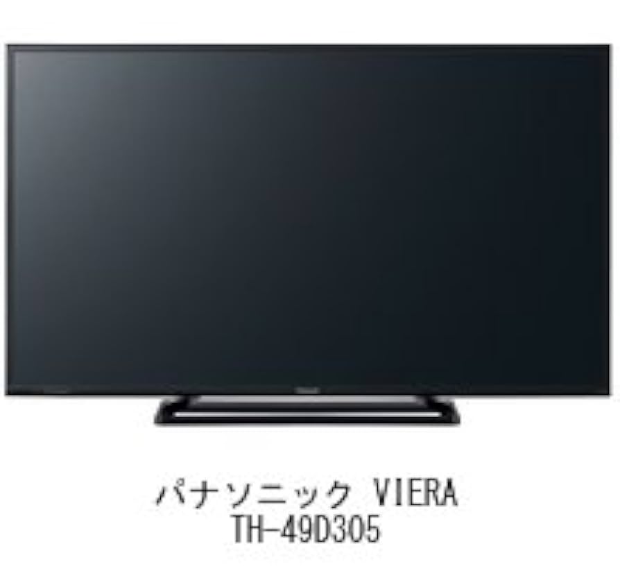 Panasonic VIERA TH-49D305 49インチ テレビ 美品 パナソニック VIERA