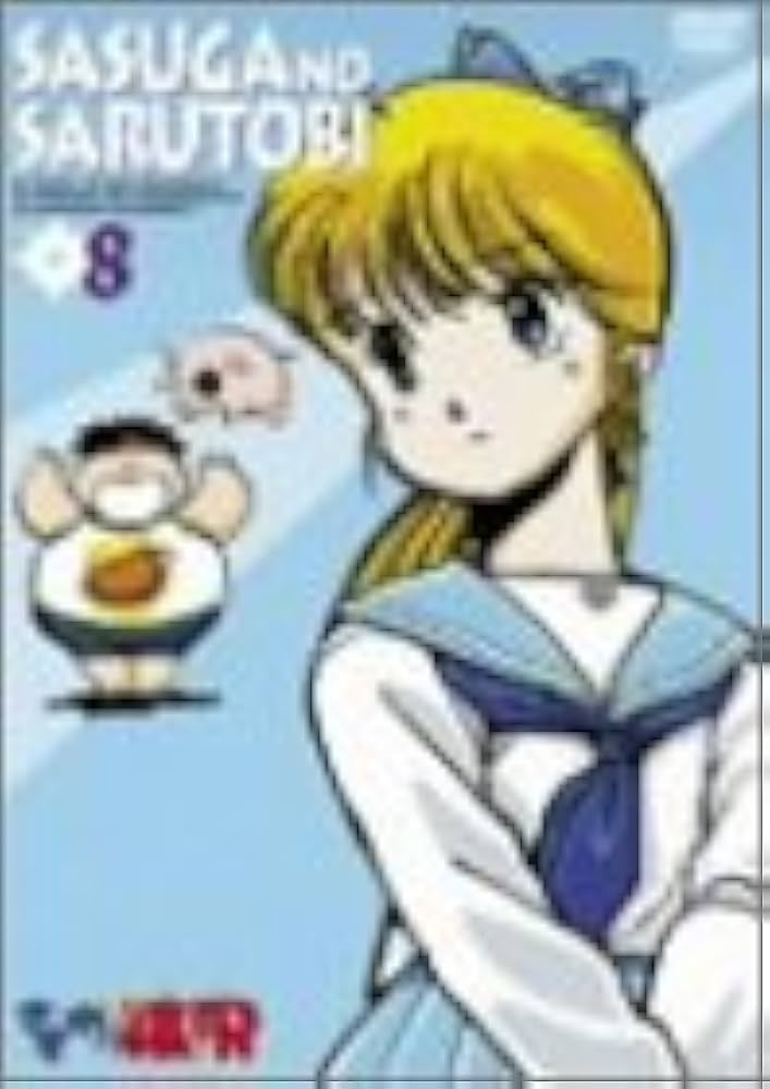 さすがの猿飛 アニメセル画と声優「三田ゆう子」直筆サイン付 さすがの