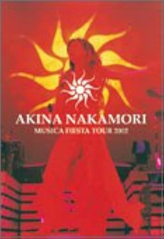 中森明菜 2002 ツアー B1サイズ（1030×728）ポスター 中森明菜 2002