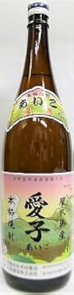 芋焼酎 愛子 1800ml 2本セット 送料込み 芋焼酎 愛子 1800ml 2本