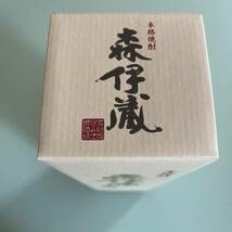 森伊蔵 本格焼酎 芋焼酎 金ラベル 25度 720ml 森伊蔵 芋焼酎25