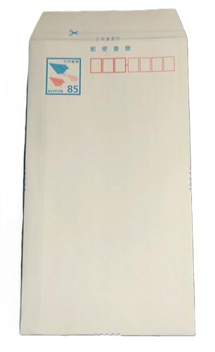85円 ミニレター 郵便書簡 100枚組 折り曲げのみ クリックポスト発送