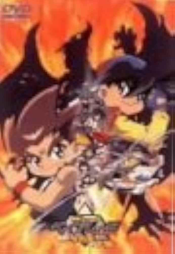 Amazon.com: 爆転シュート ベイブレード THE MOVIE 激闘!! タカオ VS