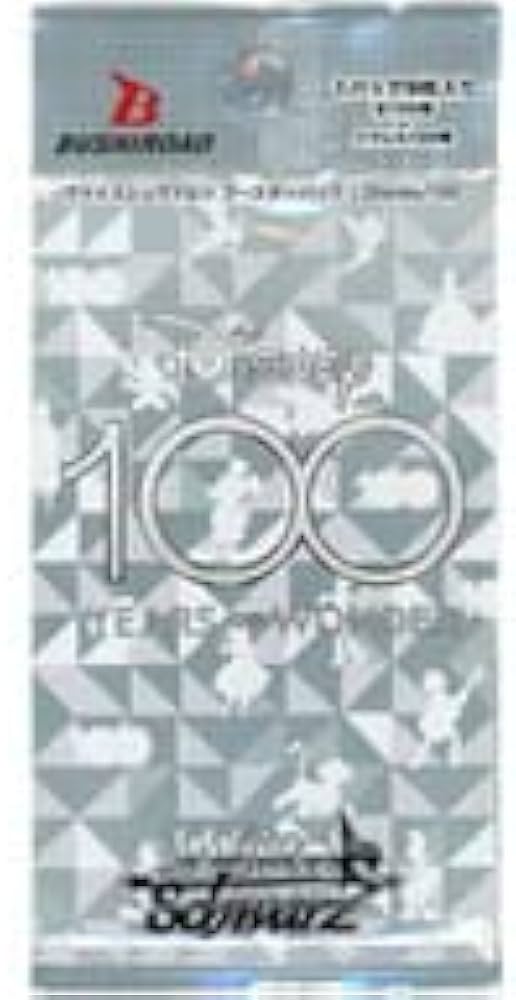 Amazon.co.jp: 【シュリンク付新品未開封品】ヴァイス ブースター