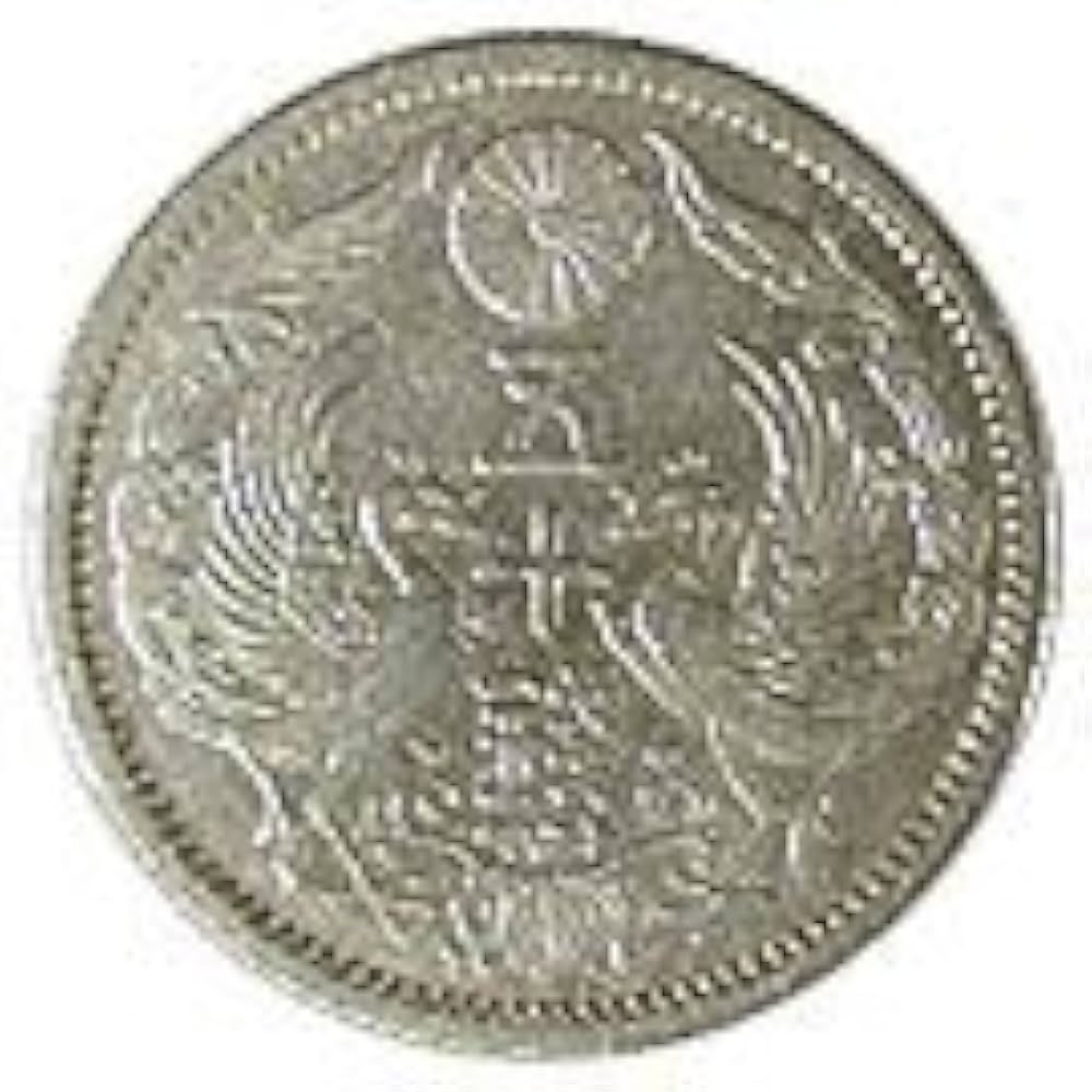 Amazon.co.jp: 古銭 小型 50銭 銀貨 大正13年 : おもちゃ