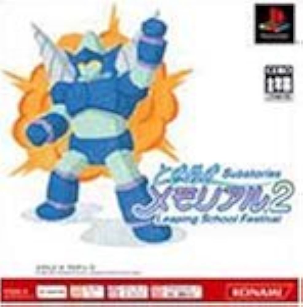 Amazon | ときめきメモリアル2 Substories ~Leaping School Festival