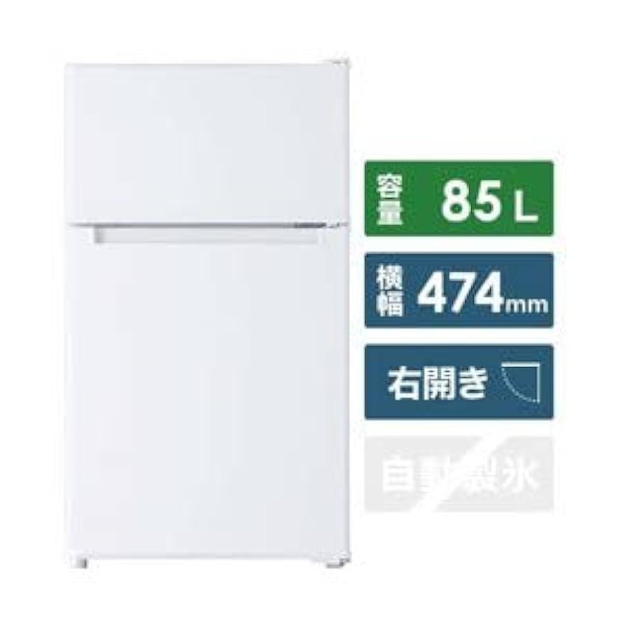 🌸ハイアール ノンフロン冷凍冷蔵庫 BR-85A