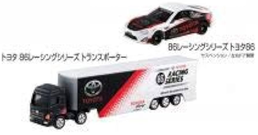 ロングトミカ トヨタ 86 レーシングシリーズ トランスポーター