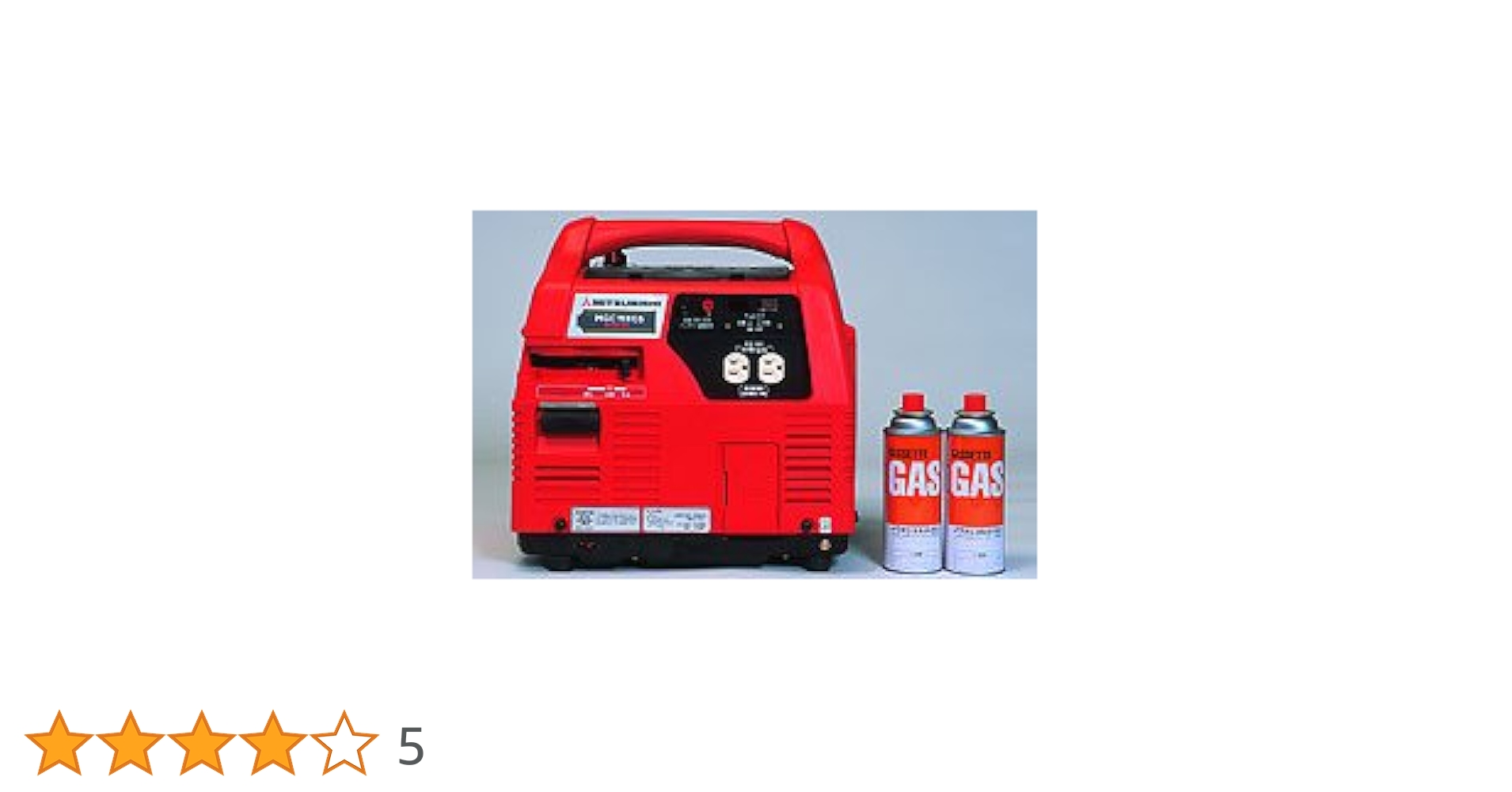 値引 三菱 プロパンガス発電機 MGC900GP 防災用 三菱 ガス発電機