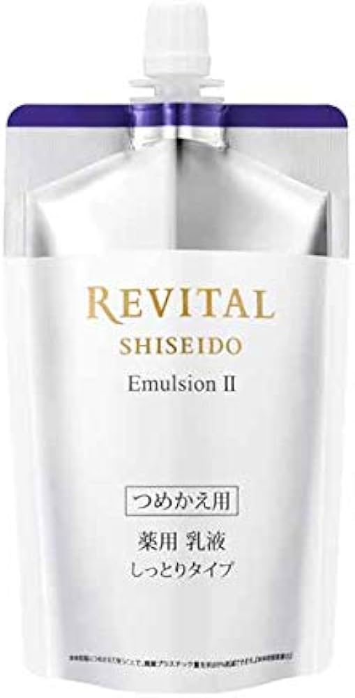 SHISEIDO REVITAL Emulsion II 110ml 2個セット Amazon.co.jp